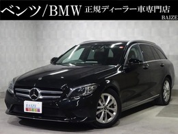 メルセデス・ベンツ Cクラスワゴン C220d アバンギャルド ディーゼルターボ 禁煙レーダーSHDDナビフルセグバックカメラ