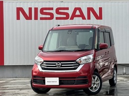 日産 デイズルークス 660 X 