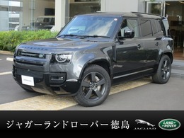 ランドローバー ディフェンダー 110 Xダイナミック HSE 3.0L D300 ディーゼルターボ 4WD 
