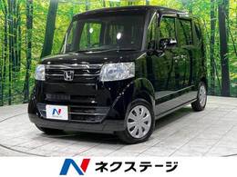 ホンダ N-BOX 660 G Lパッケージ 禁煙車 電動スライドドア