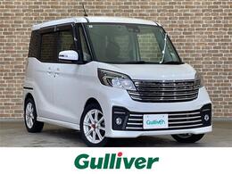 日産 デイズルークス 660 ライダー ハイウェイスター Gターボベース 4WD ワンオーナー/両側電動ドア/全周囲モニター