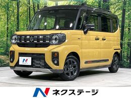 スズキ スペーシア 660 ギア ハイブリッド XZ 4WD 両側電動ドア 衝突軽減 レーダークルーズ