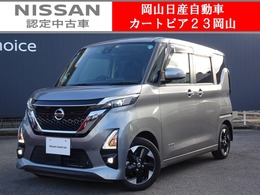 日産 ルークス 660 ハイウェイスターX プロパイロット エディション プロパイロット ナビ＆アラウンドV ETC