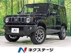 660 XC 4WD