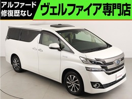 トヨタ ヴェルファイア ハイブリッド 2.5 エグゼクティブ ラウンジ E-Four 4WD 禁煙 JBL サンル-フ 全周カメラ 後席モニタ