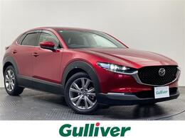 マツダ CX-30 1.8 XD プロアクティブ ツーリングセレクション ディーゼルターボ 純正10.25型ナビ/全方位/衝突軽減/レーダー