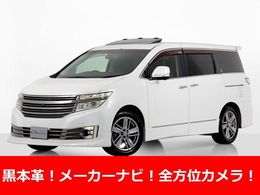 日産 エルグランド 2.5 ライダー ブラックライン サンルーフ/黒革/後席モニタ/全周囲カメラ