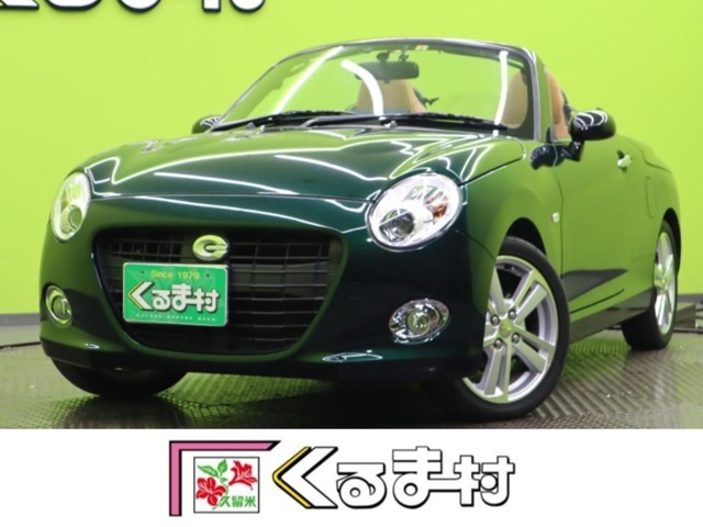 ★当店在庫車両のご閲覧を頂き、誠に有難うございます！全国登録納車が可能ですので、遠方の方もお気軽にお問合せください！★