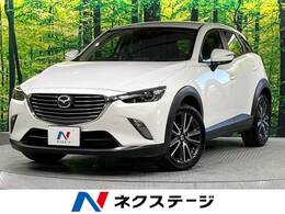 マツダ CX-3 1.5 XD ツーリング ディーゼルターボ 禁煙車 衝突軽減 純正ナビ リアカメラ ETC