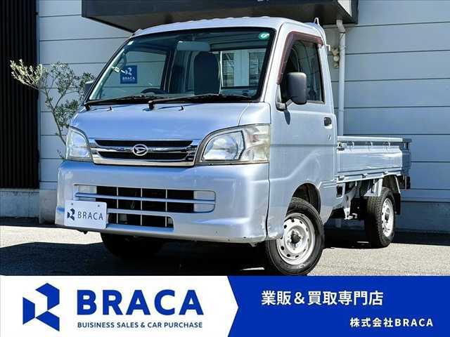 ◎業販＆買取専門店◎お得車両満載です♪