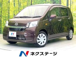 ダイハツ ムーヴ 660 L SA 禁煙車　ナビ　スマートアシスト　アイドリ