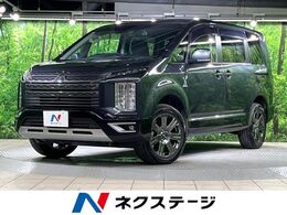 三菱 デリカD：5 2.2 ジャスパー ディーゼルターボ 4WD 純正10型ナビ 全周囲カメラ　電動リアゲー