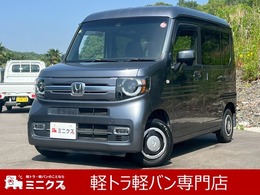 ホンダ N-VAN 660 +スタイル ファン ターボ ホンダセンシング 禁煙車　バックカメラ　両側スライドドア