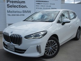 BMW 2シリーズアクティブツアラー 218i エクスクルーシブ DCT カーブドナビ全方位カメラHUDデモカー