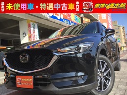 マツダ CX-5 2.5 25S Lパッケージ BOSEサウンド黒革シート　レーダークルーズ