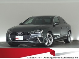 アウディ A4 35 TDI Sライン ディーゼルターボ 認定中古車　ワンオーナー　TVチューナー