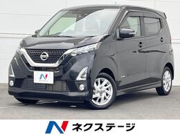 日産 デイズ 660 ハイウェイスターX プロパイロット エディション プロパイロット　純正ナビTV　全周囲カメラ
