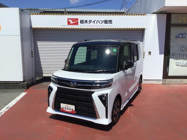 安心の全車保証付！納車前に全車法定点検を実施！　弊社は店舗にて実車をご確認した上でのご契約をお願いしております。