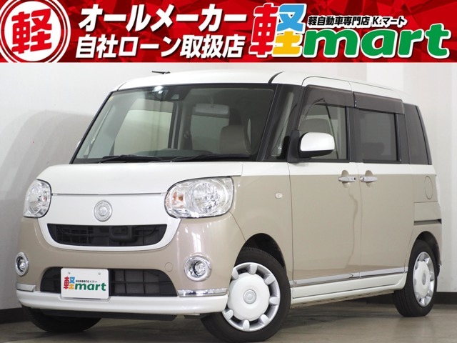 軽マートは、兵庫県高砂市の国道2号線沿いにあります！大きな『軽』の文字の看板が目印です♪皆様のご来店を心よりお待ちしております！！