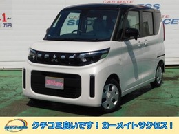 三菱 eKスペース 660 G 届出済未使用車スマートキー/0085真珠II