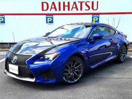 レクサス RC F カーボンエクステリアパッケージ 