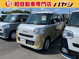 ダイハツ ムーヴキャンバス 660 ストライプス X 軽届出済未使用車
