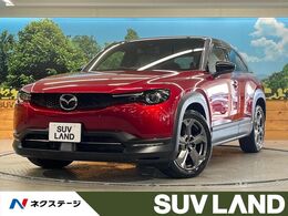 マツダ MX-30 2.0 禁煙車 8.8インチマツダコネクトナビ 360度