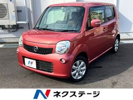 日産 モコ 660 G 純正SDナビ　バックカメラ　禁煙車