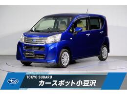スバル ステラ 660 L スマートアシスト スマートアシストIII　ナビ・バックカメラ