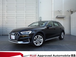 アウディ A4オールロードクワトロ 2.0 4WD 認定中古車　禁煙車　修復歴無　ワンオーナ