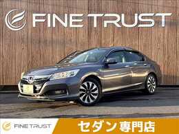 ホンダ アコードハイブリッド 2.0 LX 純正HDDナビ バックカメラ ブルートゥース