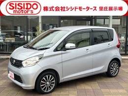 日産 デイズ 660 X スマートキー　アラウンドモニター　禁煙車