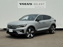 ボルボ C40 リチャージ アルティメット シングルモーター サンルーフ