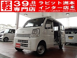 マツダ スクラム 660 PAスペシャル ハイルーフ 5AGS車 衝突被害軽減ブレーキ　CD　キーレス