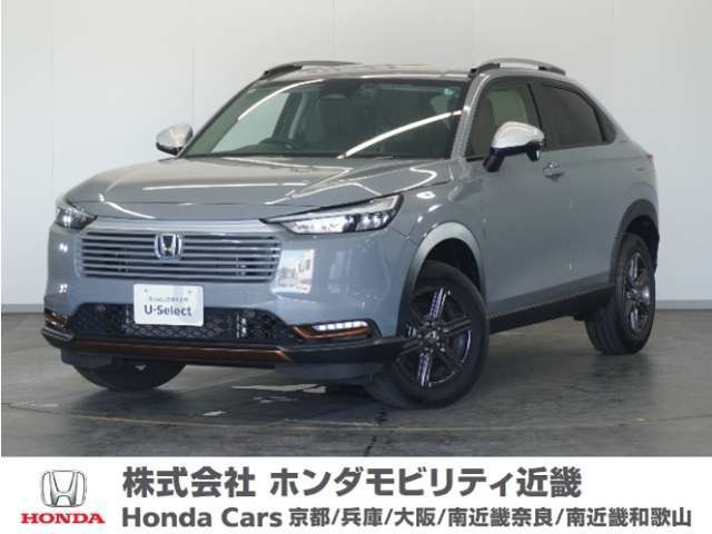 ★R6年式 ヴェゼル 車検R9年11月迄 走行距離2774km 車両状態証明書4.5点のお車です