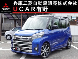 三菱 eKスペース 660 カスタム T セーフティ パッケージ ナビ　アラウンドモニター　ETC　ドラレコ