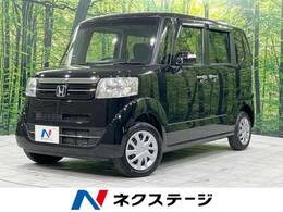 ホンダ N-BOX 660 G Lパッケージ 4WD パワースライドドア 禁煙車 純正ナビ ETC