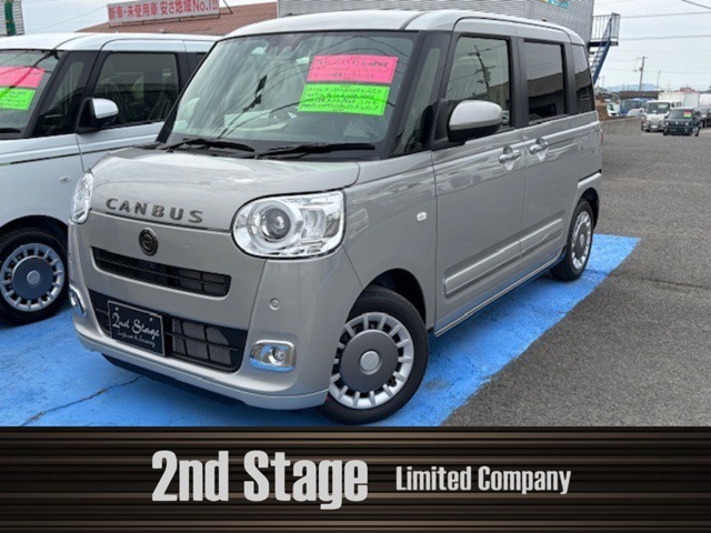 ユニバーサルソケット2 | カー用品のセイワ