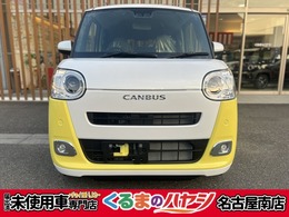 ダイハツ ムーヴキャンバス 660 ストライプス G ・2WD・AT・届出済未使用車・両側電動スラ