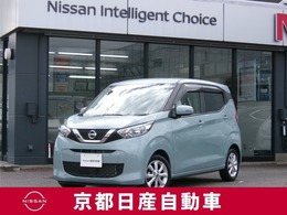 日産 デイズ 660 X ナビ　アラウンドビューモニター