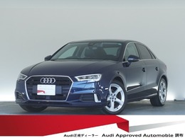 アウディ A3セダン 30 TFSI スポーツ 認定中古車　ラグジュアリーパッケージ