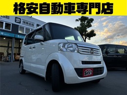 ホンダ N-BOX 660 G SSパッケージ 車検整備付フルセグRカメラETCスペア有