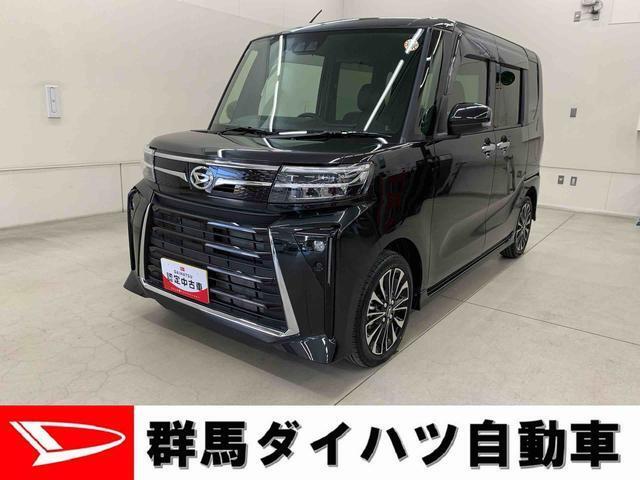 全社総在庫300台超！中古車はぜひ群馬ダイハツ各店舗へ！
