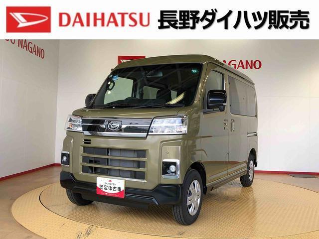 弊社の販売エリア（松本・諏訪・安曇野・南信州ナンバー）は県内中信・南信地区にお住まいのお客様とさせて頂きます。またご来店頂き現車確認・店頭納車・メンテナンス入庫を出来る方へ販売をさせて頂いております。