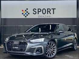 アウディ A5スポーツバック 40 TDI クワトロ Sライン 4WD AppleCarPlay/ACC/全方位カメラ/シートH