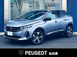 プジョー 3008(宮城県)の中古車 - carview! プジョー 3008(宮城県)の中古車 - carview!