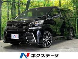 トヨタ ヴェルファイア 2.5 Z Aエディション ゴールデンアイズ 4WD 寒冷地仕様 SDナビ 両側パワスラ