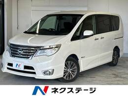 日産 セレナ 2.0 ハイウェイスター S-HYBRID 衝突被害軽減ブレー