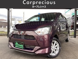 ダイハツ ミライース 660 L SAIII 車検2年整備付き 記録簿付き