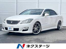 トヨタ クラウンアスリート 2.5 ナビパッケージ メーカーナビ バックカメラ HIDライト